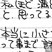 これからの過ごし方、人生観までもがステキになりました。