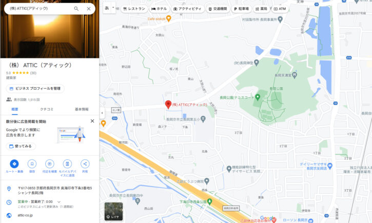 GoogleMap